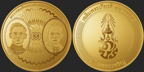 เหรียญเฉลิมพระเกียรติ เหรียญเฉลิมพระเกียรติ