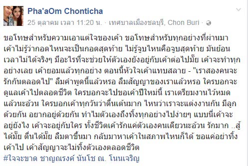 ตำรวจโดนรถชน ตำรวจโดนรถชน