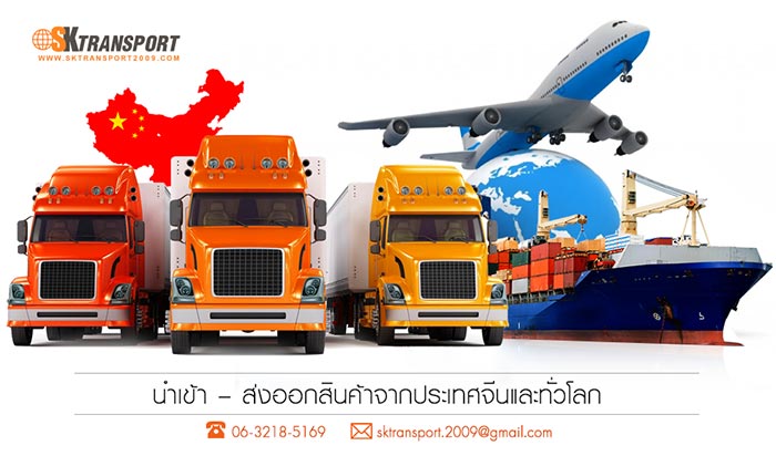 SME Shipping SME Shipping