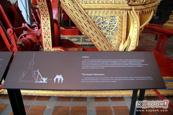 พระมหาพิชัยราชรถ ราชรถที่ใช้ในพระราชพิธีถวายพระเพลิงพระบรมศพ พระมหาพิชัยราชรถ ราชรถที่ใช้ในพระราชพิธีถวายพระเพลิงพระบรมศพ