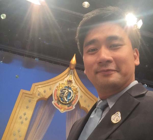 อี้ แทนคุณ อี้ แทนคุณ