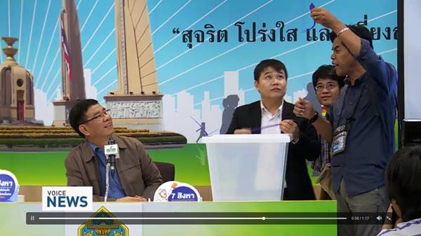 หีบลงประชามติ หีบลงประชามติ