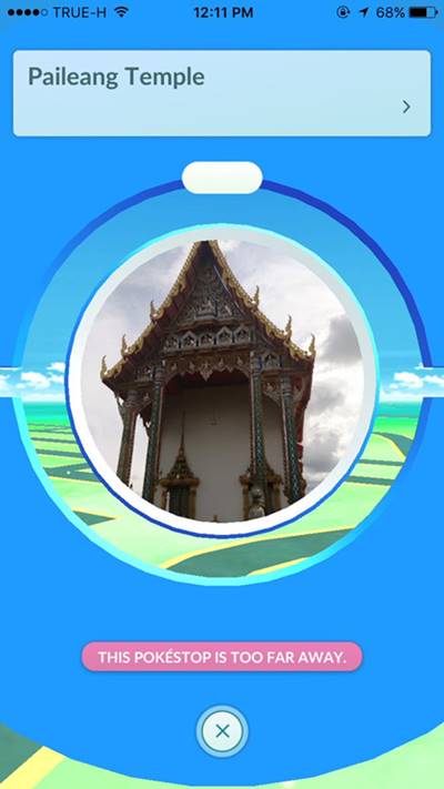 จับโปเกมอนในวัด จับโปเกมอนในวัด