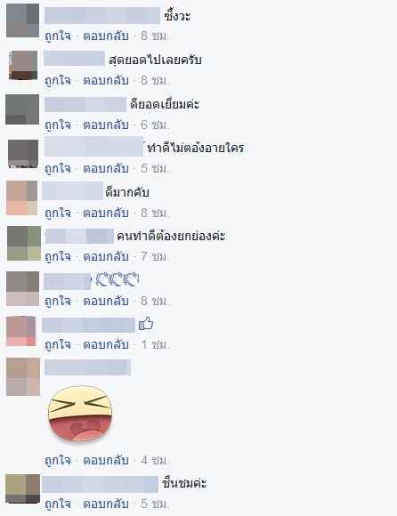วินมอเตอร์ไซค์ทำดี วินมอเตอร์ไซค์ทำดี