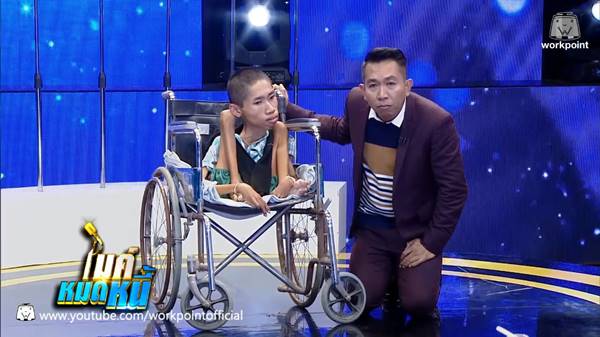 อั้ม ไมค์หมดนี้ อั้ม ไมค์หมดนี้