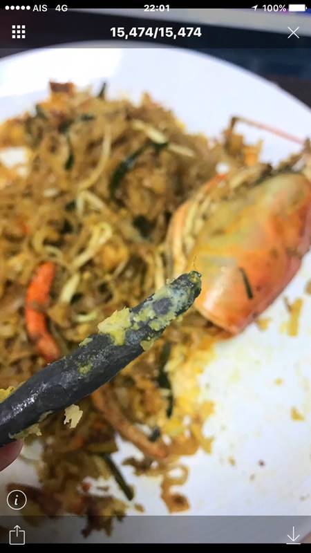 ตะกั่วในหัวกุ้ง ตะกั่วในหัวกุ้ง