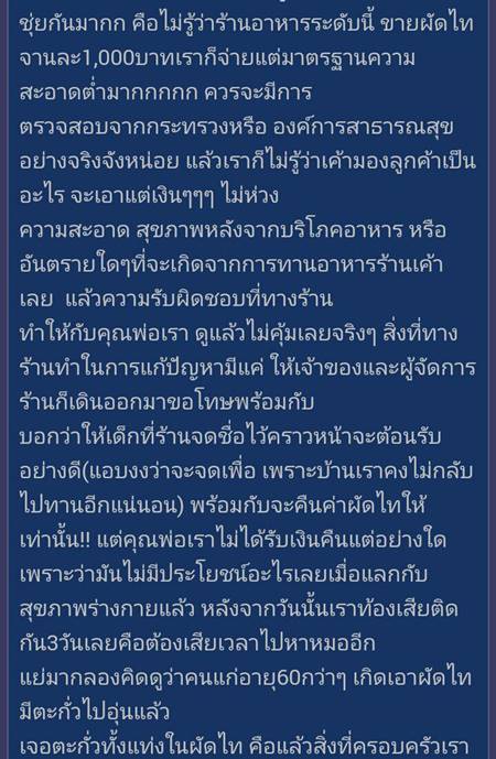 ตะกั่วในหัวกุ้ง ตะกั่วในหัวกุ้ง