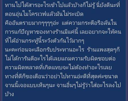 ตะกั่วในหัวกุ้ง ตะกั่วในหัวกุ้ง