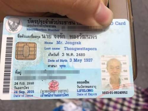 ขี่บิ๊กไบค์ชนคน ขี่บิ๊กไบค์ชนคน