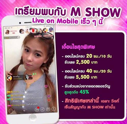 วีเจสาว ยันได้เงินจากหนุ่มขโมยเงินแม่ไม่ถึง 1.2 ล้าน ลั่นไม่คืน วีเจสาว ยันได้เงินจากหนุ่มขโมยเงินแม่ไม่ถึง 1.2 ล้าน ลั่นไม่คืน