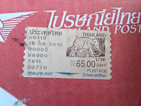 ไปรษณีย์ไทยฉาว ไปรษณีย์ไทยฉาว