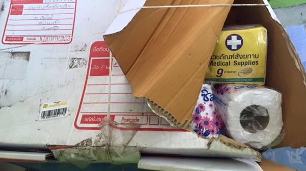 ไปรษณีย์ไทยฉาว ไปรษณีย์ไทยฉาว