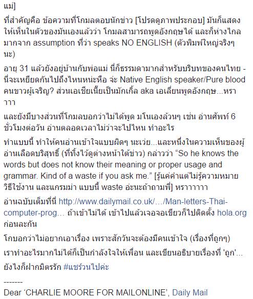 โกมล ปัญญาโสภณเลิศ โกมล ปัญญาโสภณเลิศ