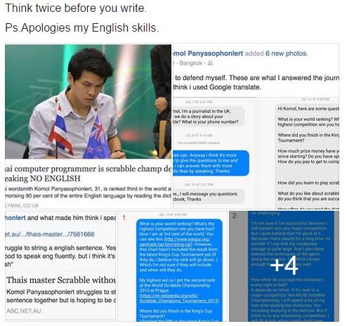 โกมล ปัญญาโสภณเลิศ โกมล ปัญญาโสภณเลิศ