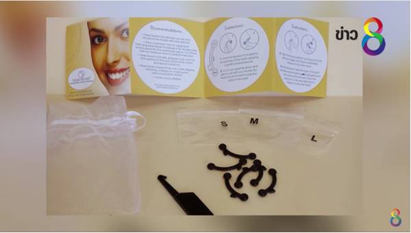 โนส ซีเคร็ต (Nose Secret) โนส ซีเคร็ต (Nose Secret)