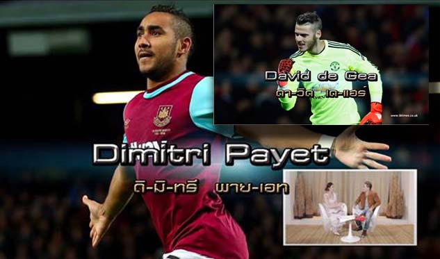 บอลยูโร บอลยูโร