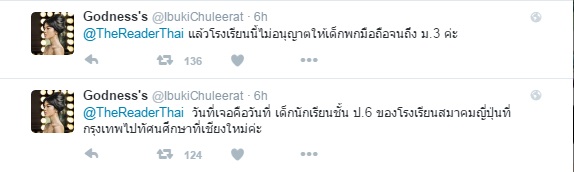 เด็กญี่ปุ่นอ่านหนังสือรอเครื่องบิน เด็กญี่ปุ่นอ่านหนังสือรอเครื่องบิน