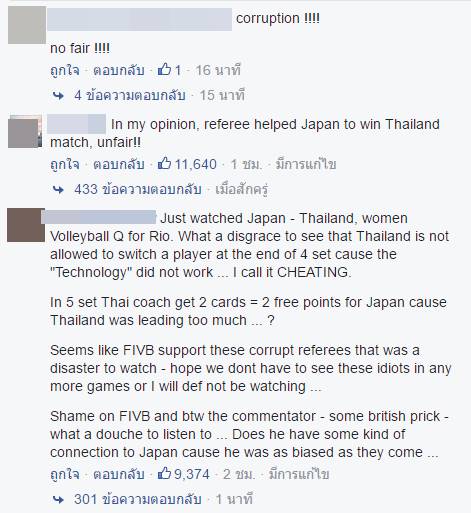 วอลเลย์บอลหญิง โอลิมปิก 2016 วอลเลย์บอลหญิง โอลิมปิก 2016