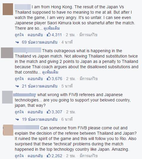 วอลเลย์บอลหญิง โอลิมปิก 2016 วอลเลย์บอลหญิง โอลิมปิก 2016