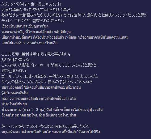 วอลเลย์บอลหญิง โอลิมปิก 2016 วอลเลย์บอลหญิง โอลิมปิก 2016