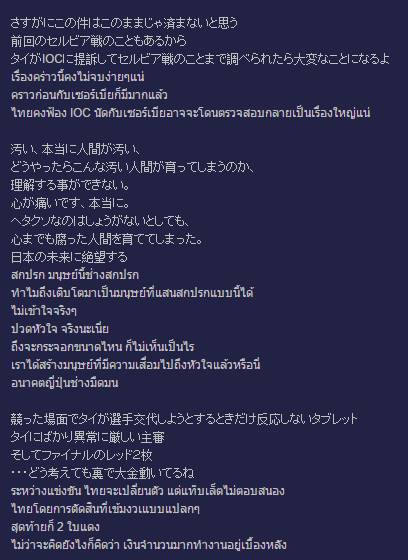 วอลเลย์บอลหญิง โอลิมปิก 2016 วอลเลย์บอลหญิง โอลิมปิก 2016