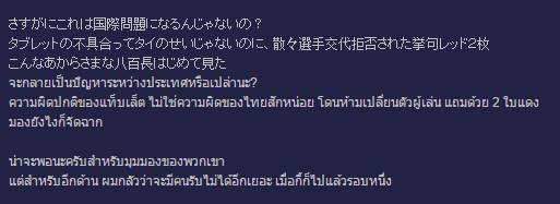 วอลเลย์บอลหญิง โอลิมปิก 2016 วอลเลย์บอลหญิง โอลิมปิก 2016
