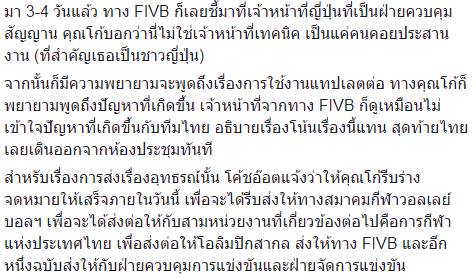 วอลเลย์บอลหญิง โอลิมปิก 2016 วอลเลย์บอลหญิง โอลิมปิก 2016
