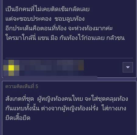 ท้อง หรือลงพุง เช็กยังไง ท้อง หรือลงพุง เช็กยังไง