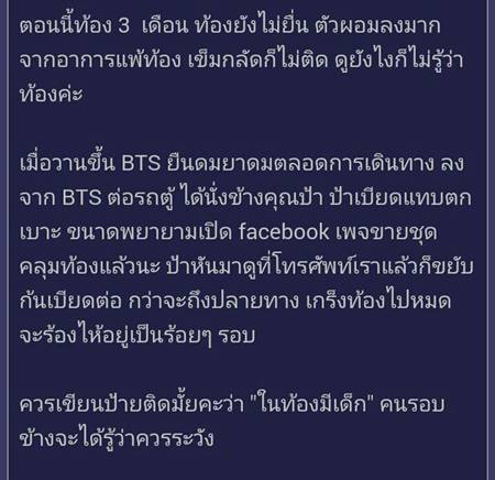 ท้อง หรือลงพุง เช็กยังไง ท้อง หรือลงพุง เช็กยังไง