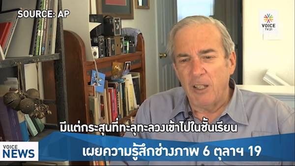 6 ตุลาฯ 2519 6 ตุลาฯ 2519