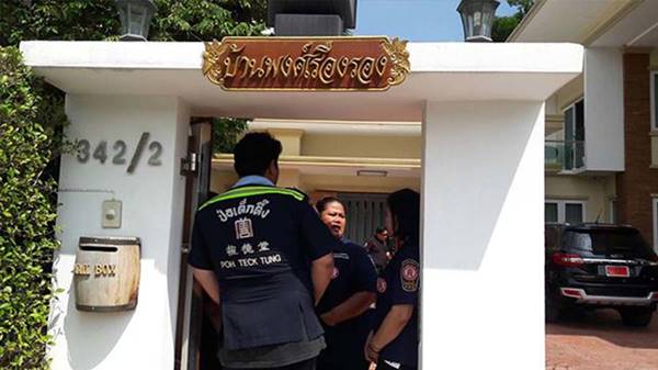 ไฟไหม้บ้าน กี้ อริสมัน ไฟไหม้บ้าน กี้ อริสมัน