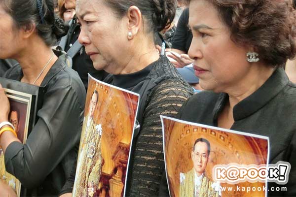 ถวายความอาลัยในหลวง ถวายความอาลัยในหลวง