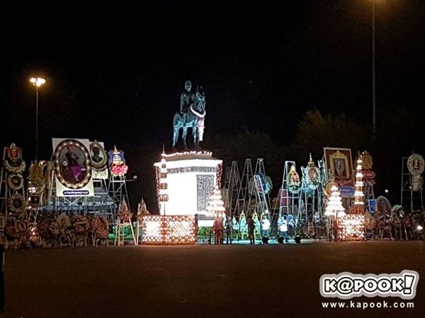 วันปิยมหาราช วันปิยมหาราช