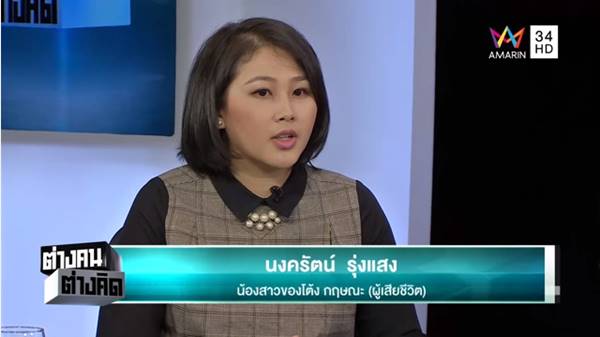 เบนซ์ชนฟอร์ด เบนซ์ชนฟอร์ด