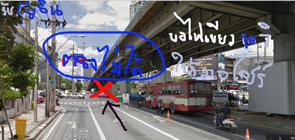 ห้ามมอเตอร์ไซค์ขึ้นสะพานข้ามแยก ห้ามมอเตอร์ไซค์ขึ้นสะพานข้ามแยก