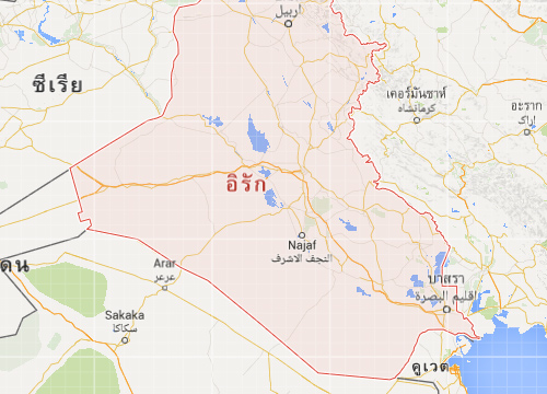 คาร์บอม อิรัก คาร์บอม อิรัก