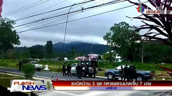 ระเบิดภาคใต้ ระเบิดภาคใต้