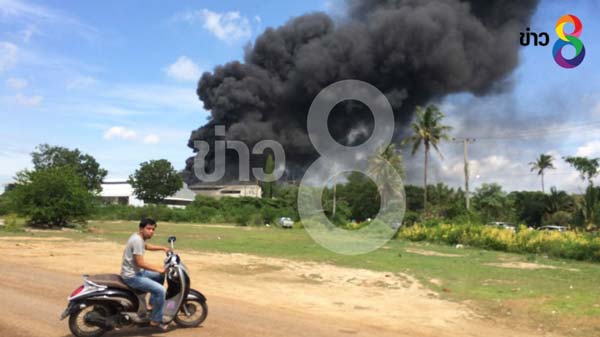 ไฟไหม้โกดัง ไฟไหม้โกดัง
