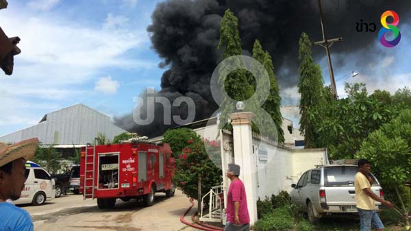 ไฟไหม้โกดัง ไฟไหม้โกดัง