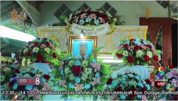 เด็กตกรถโรงเรียน เด็กตกรถโรงเรียน