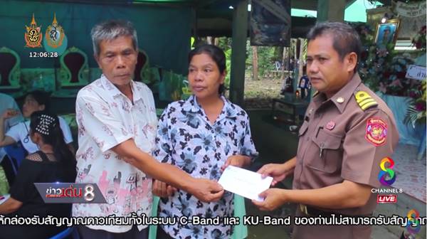 เด็กตกรถโรงเรียน เด็กตกรถโรงเรียน