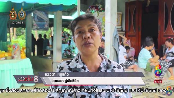 เด็กตกรถโรงเรียน เด็กตกรถโรงเรียน