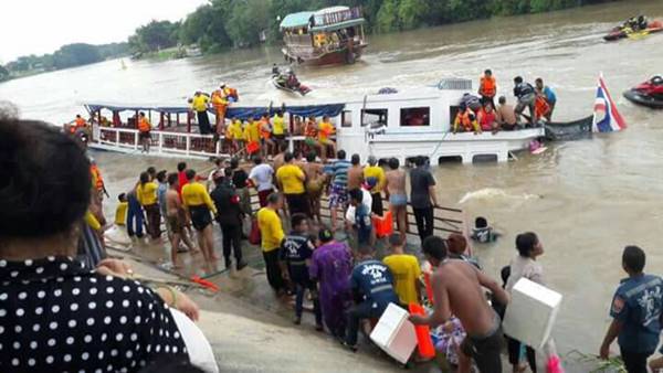 เรือล่ม เรือล่ม