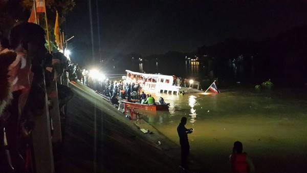 เรือล่ม เรือล่ม