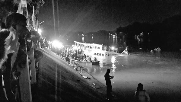 เรือล่ม เรือล่ม