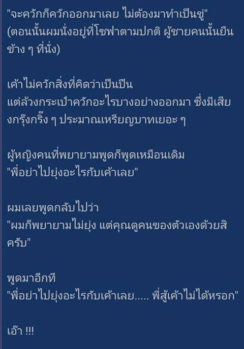 พกกระสุนปืนเข้าโรงหนัง พกกระสุนปืนเข้าโรงหนัง