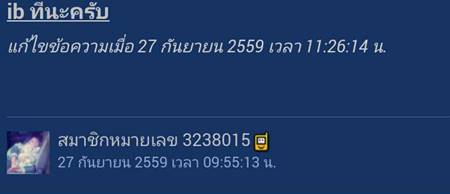 แฮกเฟซบุ๊ก แฮกเฟซบุ๊ก