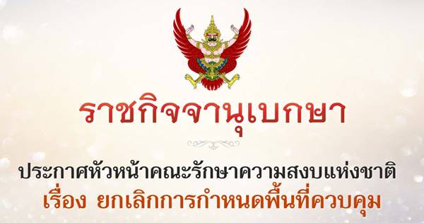 ข่าววัดพระธรรมกาย ข่าววัดพระธรรมกาย