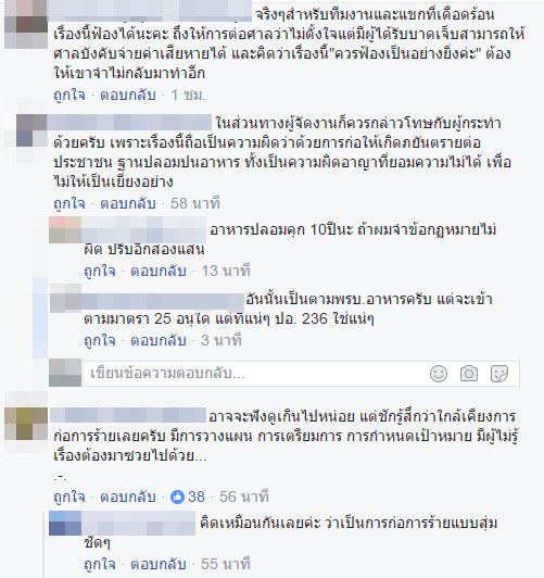 คัพเค้กผสมพริกแกง คัพเค้กผสมพริกแกง