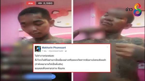 เน วัดดาว เน วัดดาว